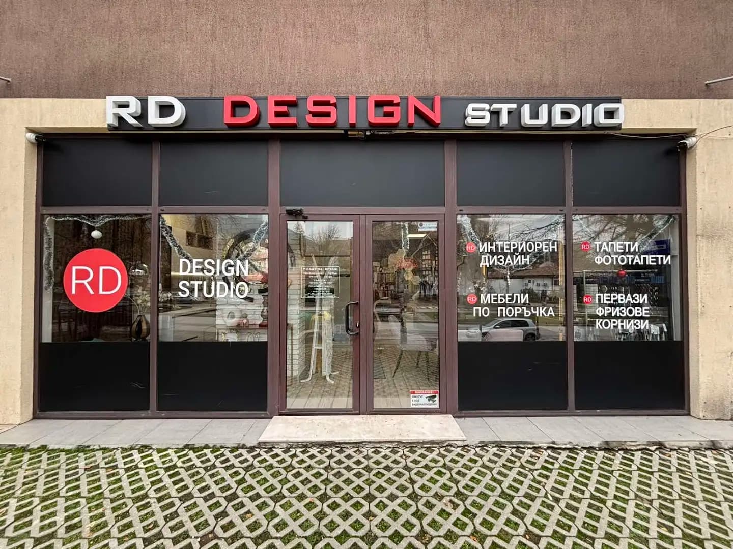 RD Design studio