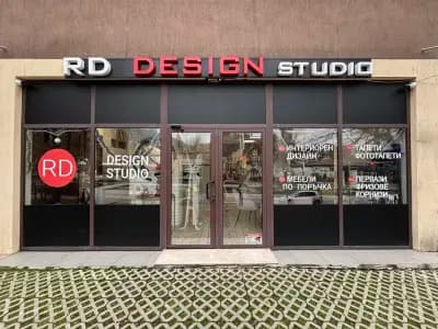 RD Design studio