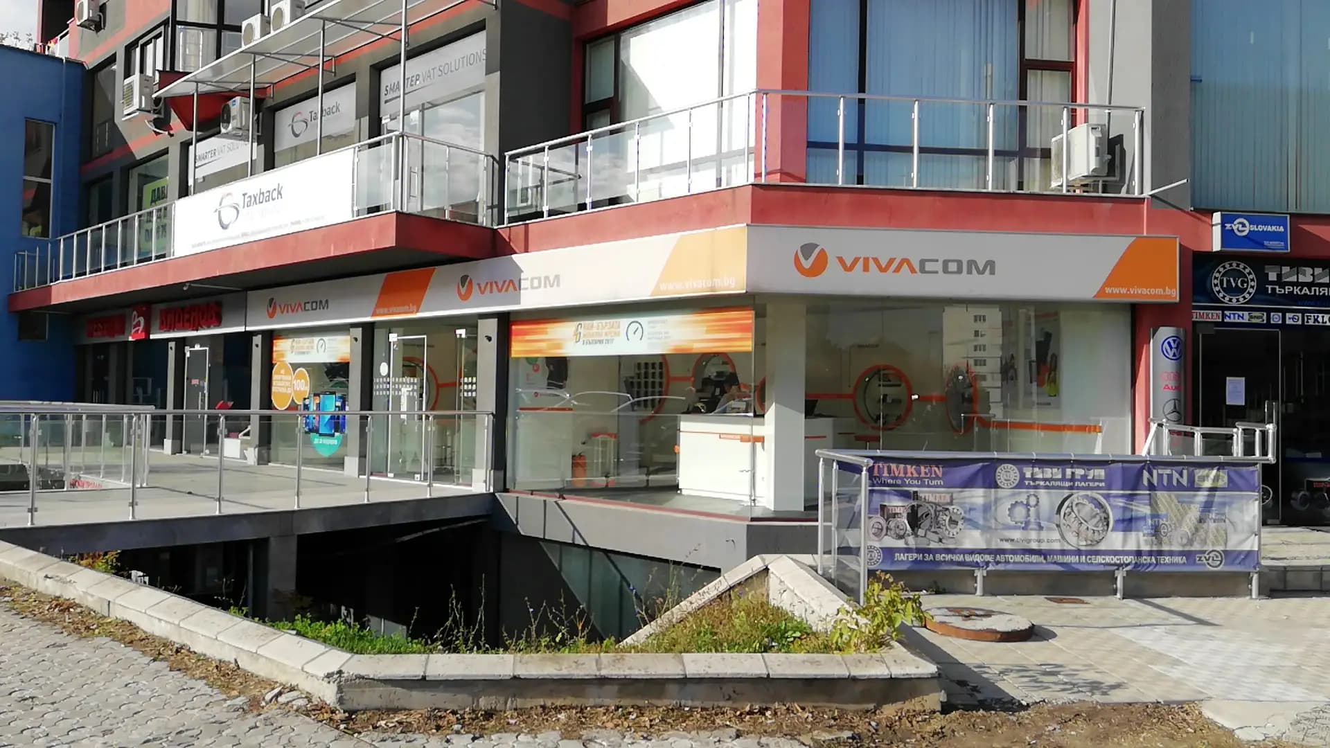VIVACOM