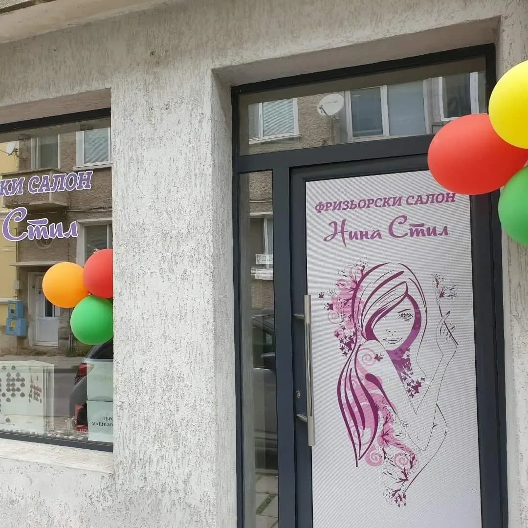 Билки и билкови продукти
