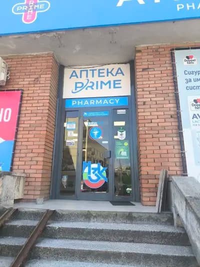 Аптеки Prime Шумен