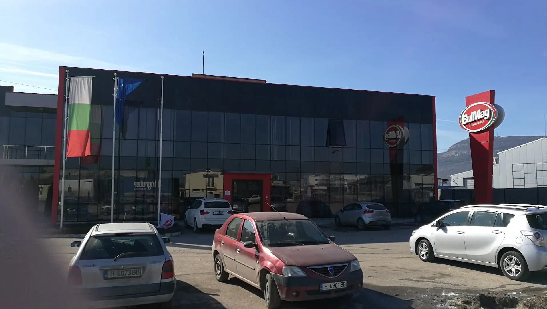 BulMag Офис и Склад