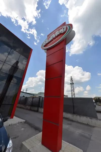BulMag Офис и Склад