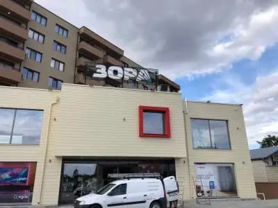 ЗОРА Шумен