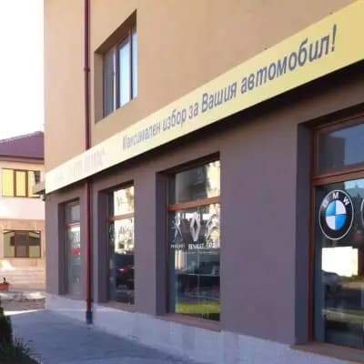 Магазин за авточасти "КФЦ ПРО" ЕООД