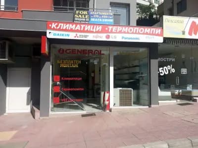 Климатици Сандански - Клима Ден и Нощ ЕООД