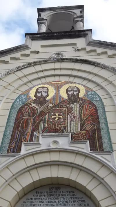 Храм-паметник "Св. св. Кирил и Методий"