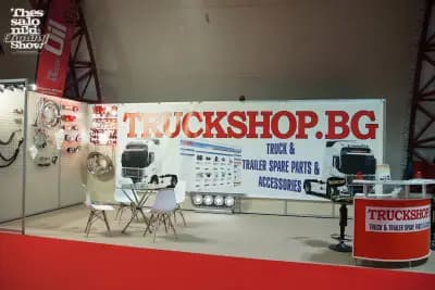 TRUCKSHOP.BG