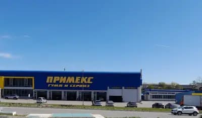 ПРИМЕКС (гр.ШУМЕН)