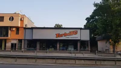 ТУРБО БГ
