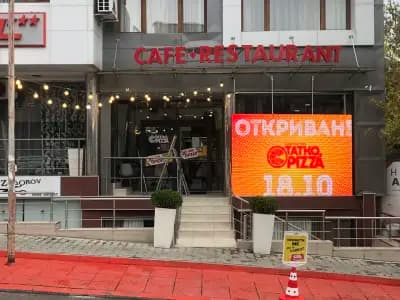 Tatkopizza Shumen
