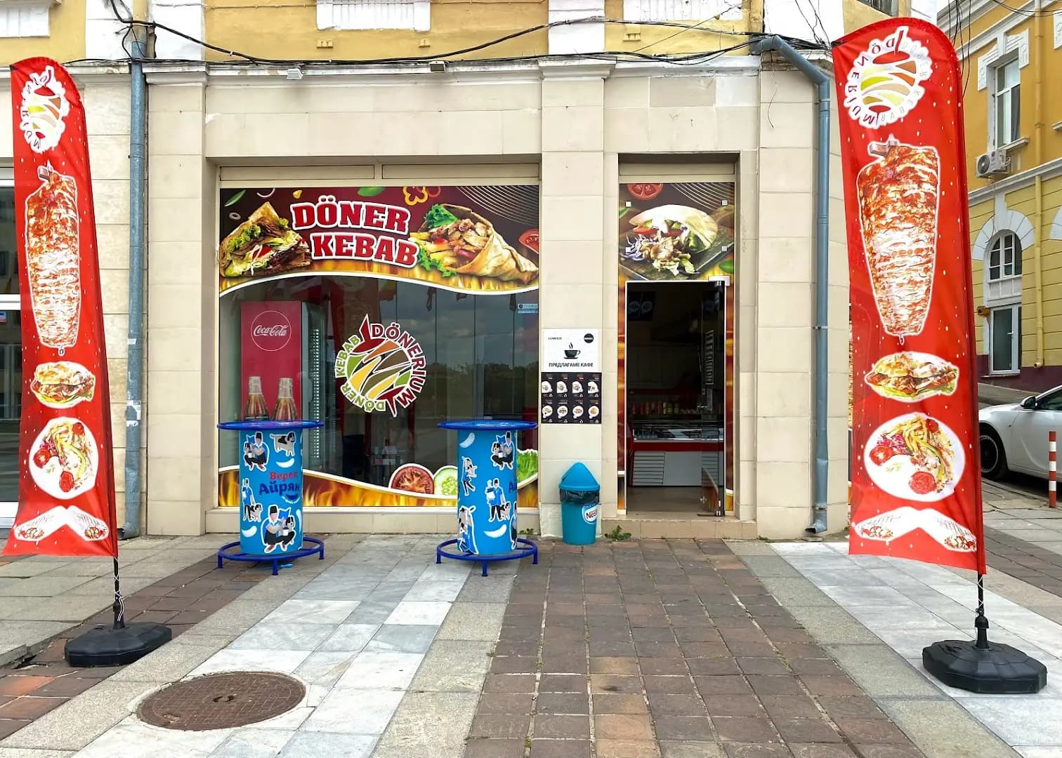 Dönerium Döner Kebab