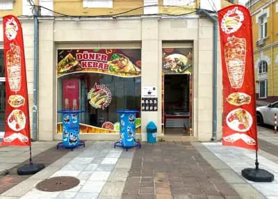 Dönerium Döner Kebab