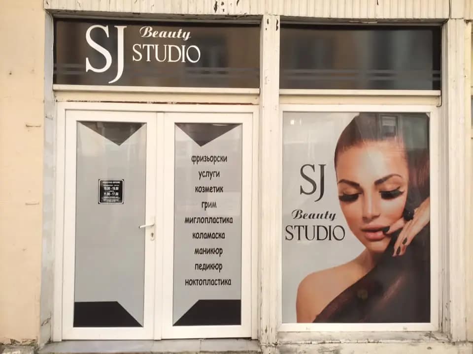 SJ