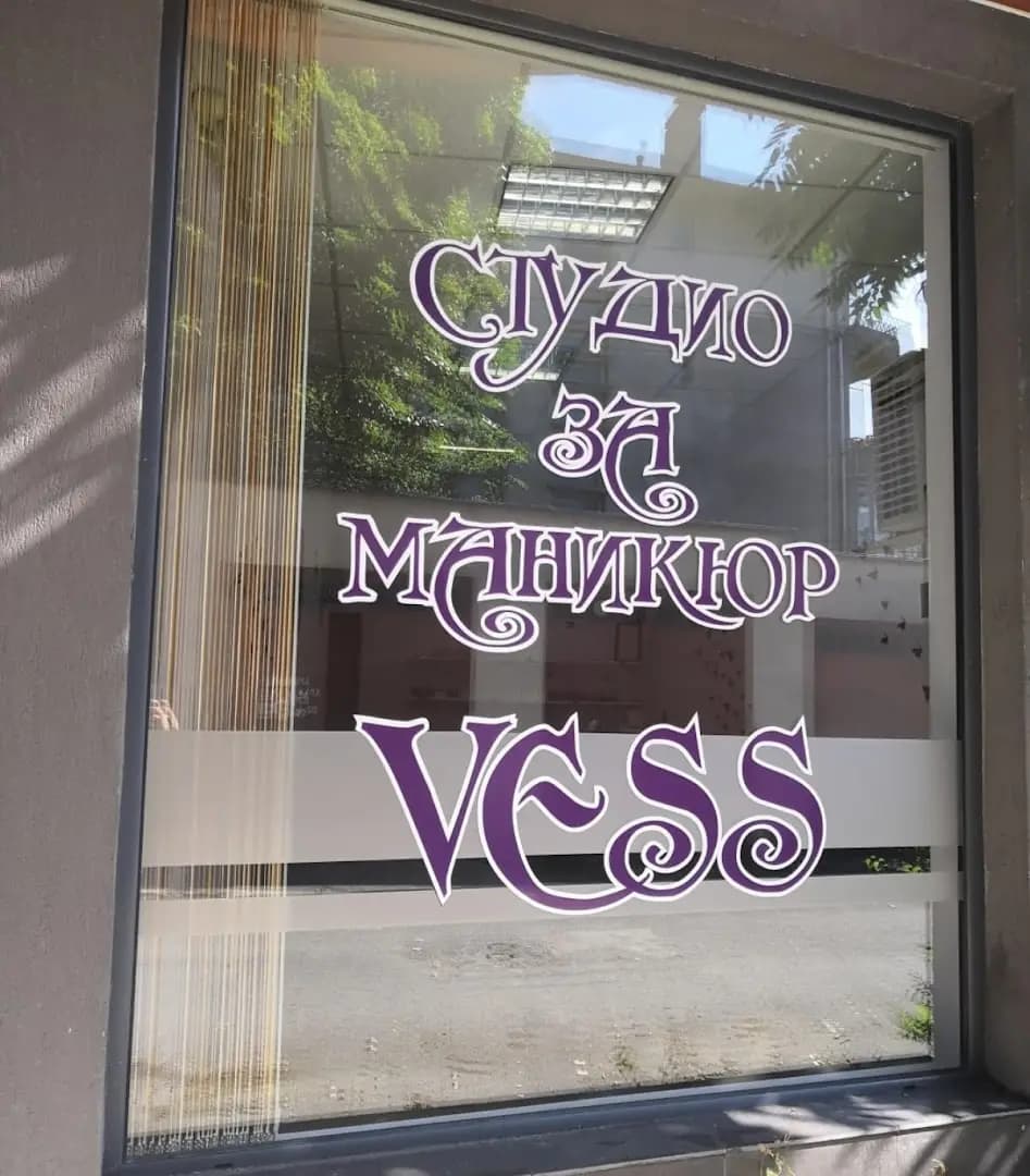 "Vess"