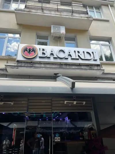 Бакарди клуб