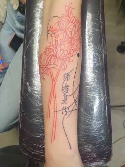 TattooLand