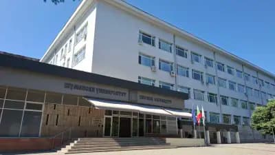 Шуменски Университет „Епископ Константин Преславски“