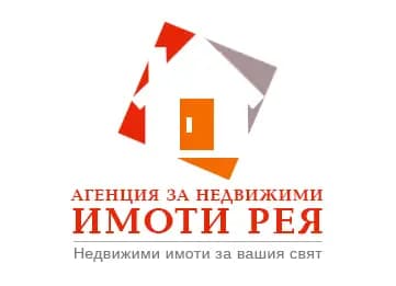 Агенция за недвижими имоти РЕЯ