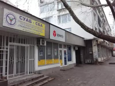 СПИДИ Ямбол - Офис