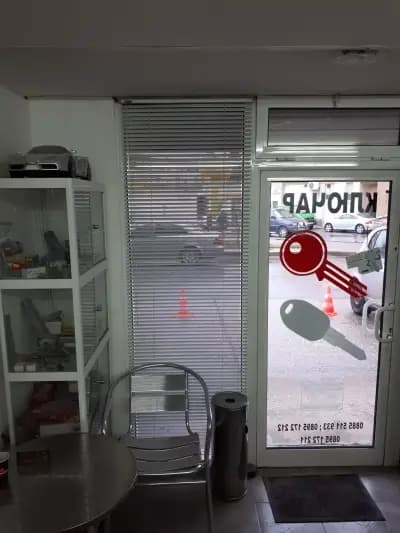 Ключар, Ключарско ателие Е. М. С. гр. Раднево