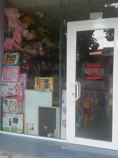 Мик-Мик