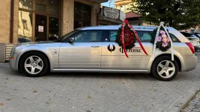 Траурна агенция Феникс 2