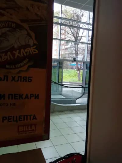 Техномаркет Ямбол