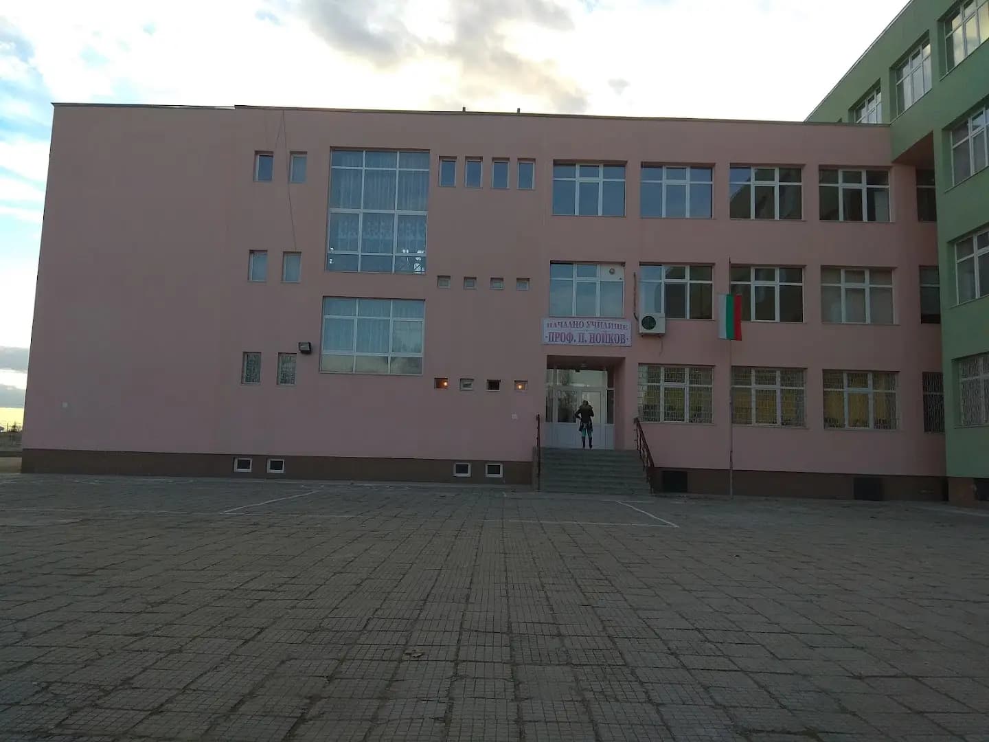 ОУ „Проф. Петър Нойков“