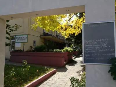 Кино Тракия