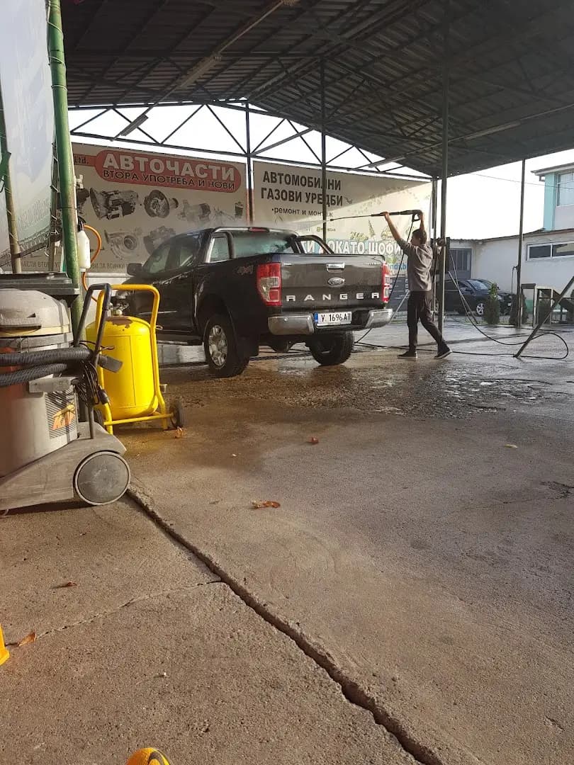 Автомивка Карчев Кар