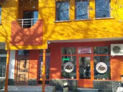 Баничарница Дино