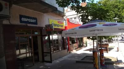 Бургер Пойнт