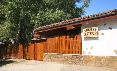 Комплекс Екатерина
