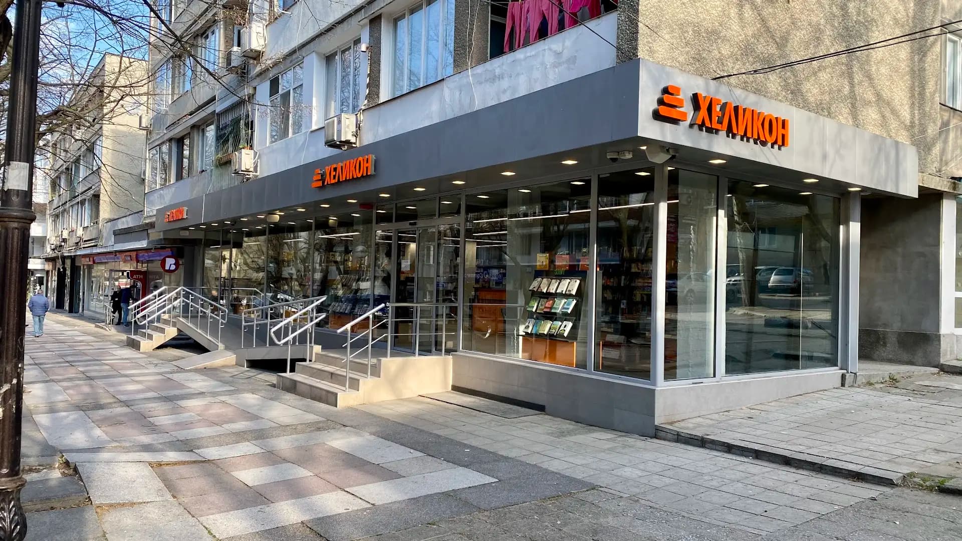 книжарница Хеликон