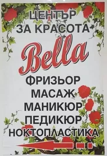 *BELLA*