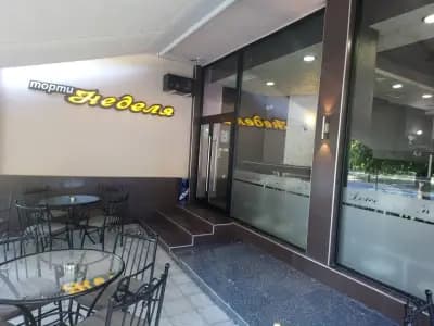 Торти Неделя - Поръчка и Доставка в Ямбол