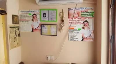 Кинезитерапевт