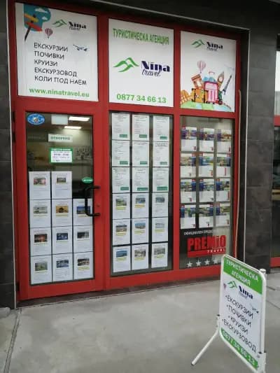 Туристическа агенция Nina travel