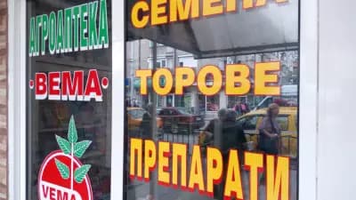 КИВА 08 ООД