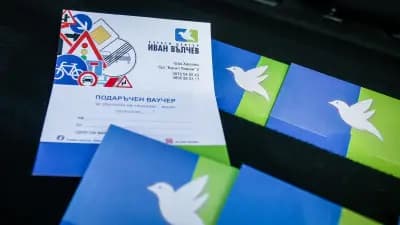 УЧЕБЕН ЦЕНТЪР “ИВАН ВЪЛЧЕВ”