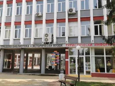 Исторически музей Димитровград
