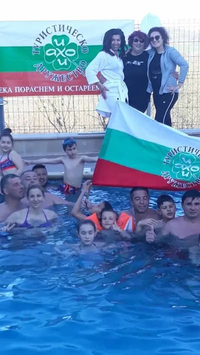 Бялата Къща Хасковски Минерални Бани