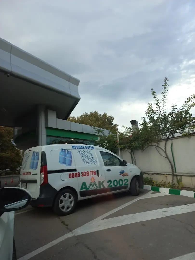 Бензиностанция AMK 2002