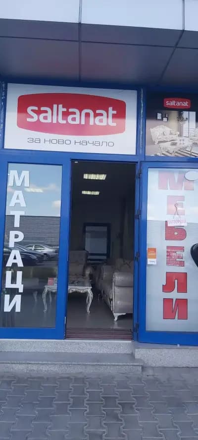 Mebeli saltanat