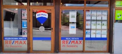 RE/MAX All Seasons