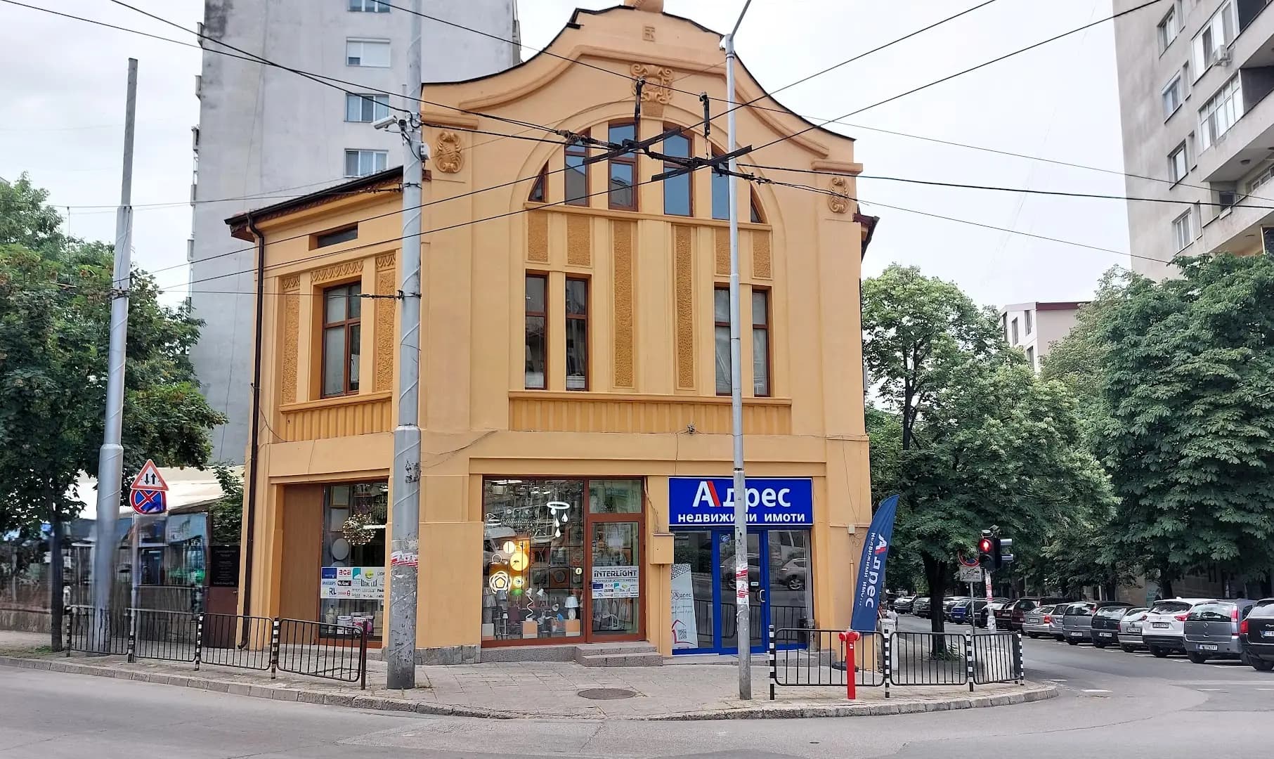 Магазин за осветителни тела,лампи,крушки,полилеи и консумативи - ,,Всичко за Осветлението"