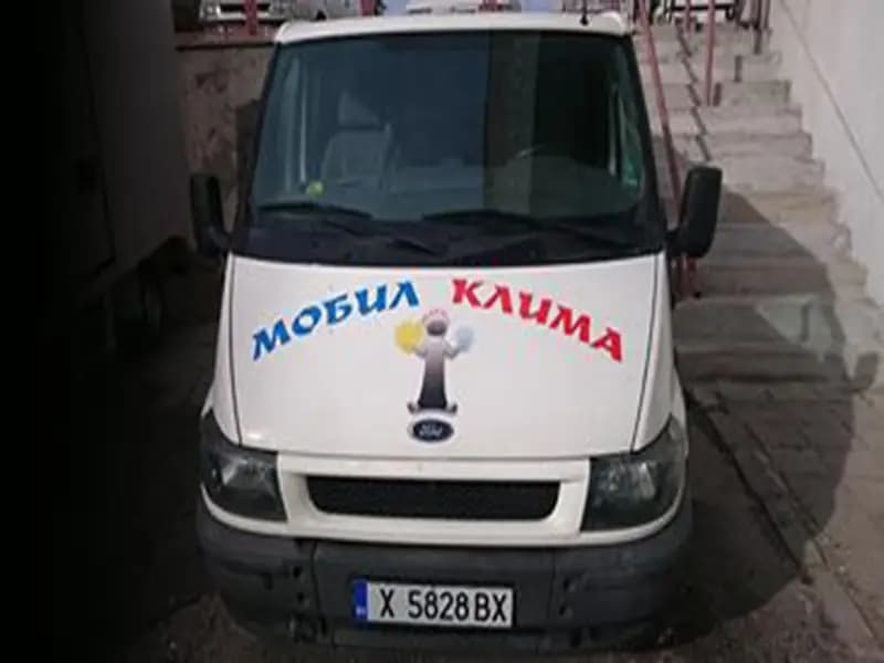МобилКлима