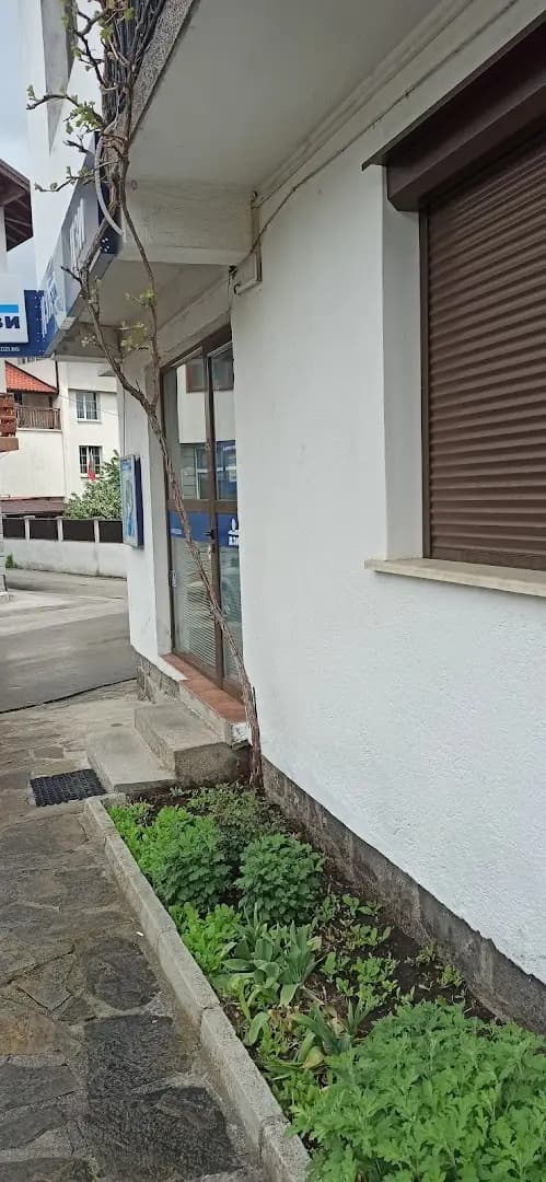 ДЗИ Банско