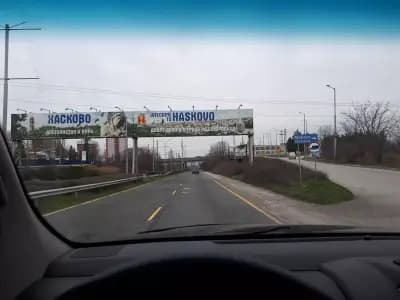 СБА Хасково